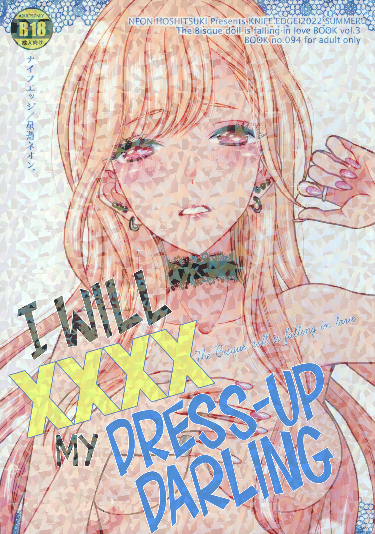 Hentai Manga Comic-I Will XXXX My Dress-Up Darling-Read-1